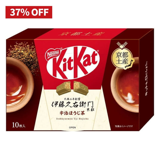 Nestle Japanese KitKat Wafer Chocolate: Itohisaemon Uji Hojicha(Kyoto)