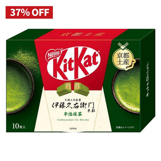 Nestle Japanese KitKat Wafer Chocolate: Itohisaemon Uji Matcha(Kyoto)