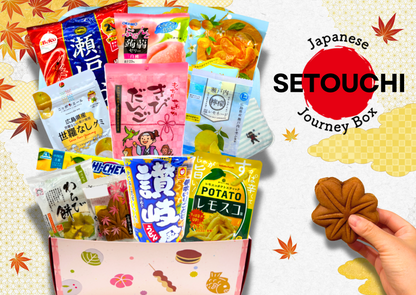 Japanese Journey Box -Setouchi-