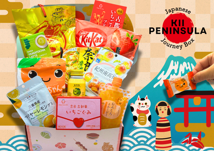Japanese Journey Box -Kii Peninsula-