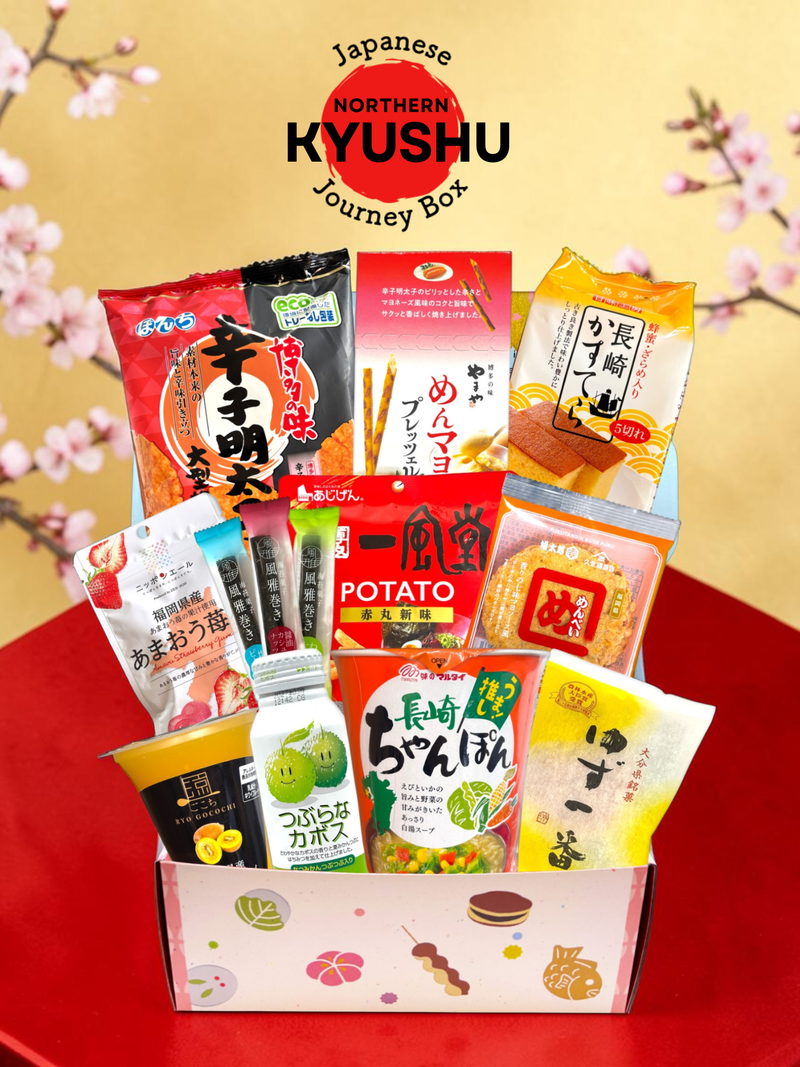 Japanese Journey Box -Northern Kyushu-