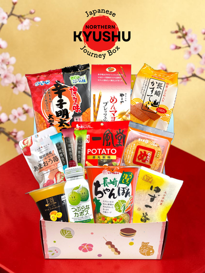 Japanese Journey Box -Northern Kyushu-
