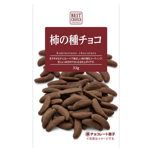 CREET  Best Choice Chocolate Coated Kakinotane Rice Cracker