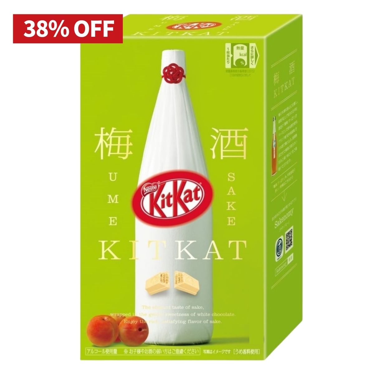 Nestle Japanese KitKat Wafer Chocolate Plum Wine Box 10P