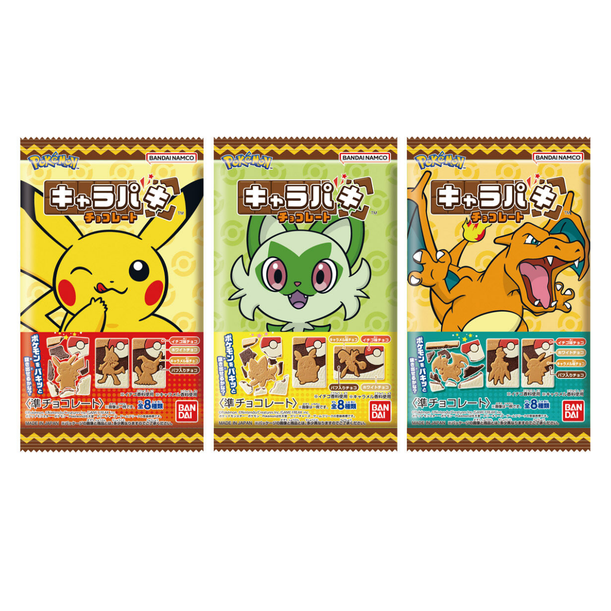 BANDAI Pokemon Charapaki Excavation Chocolate