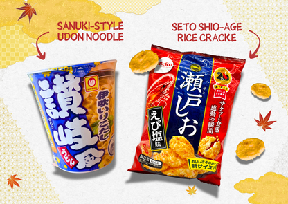 Japanese Journey Box -Setouchi-
