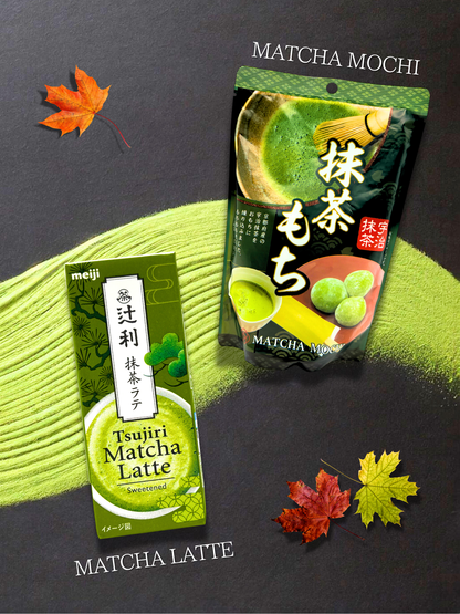 Japanese Journey Box -Kyoto-