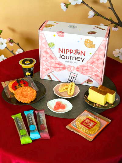 Japanese Journey Box -Northern Kyushu-