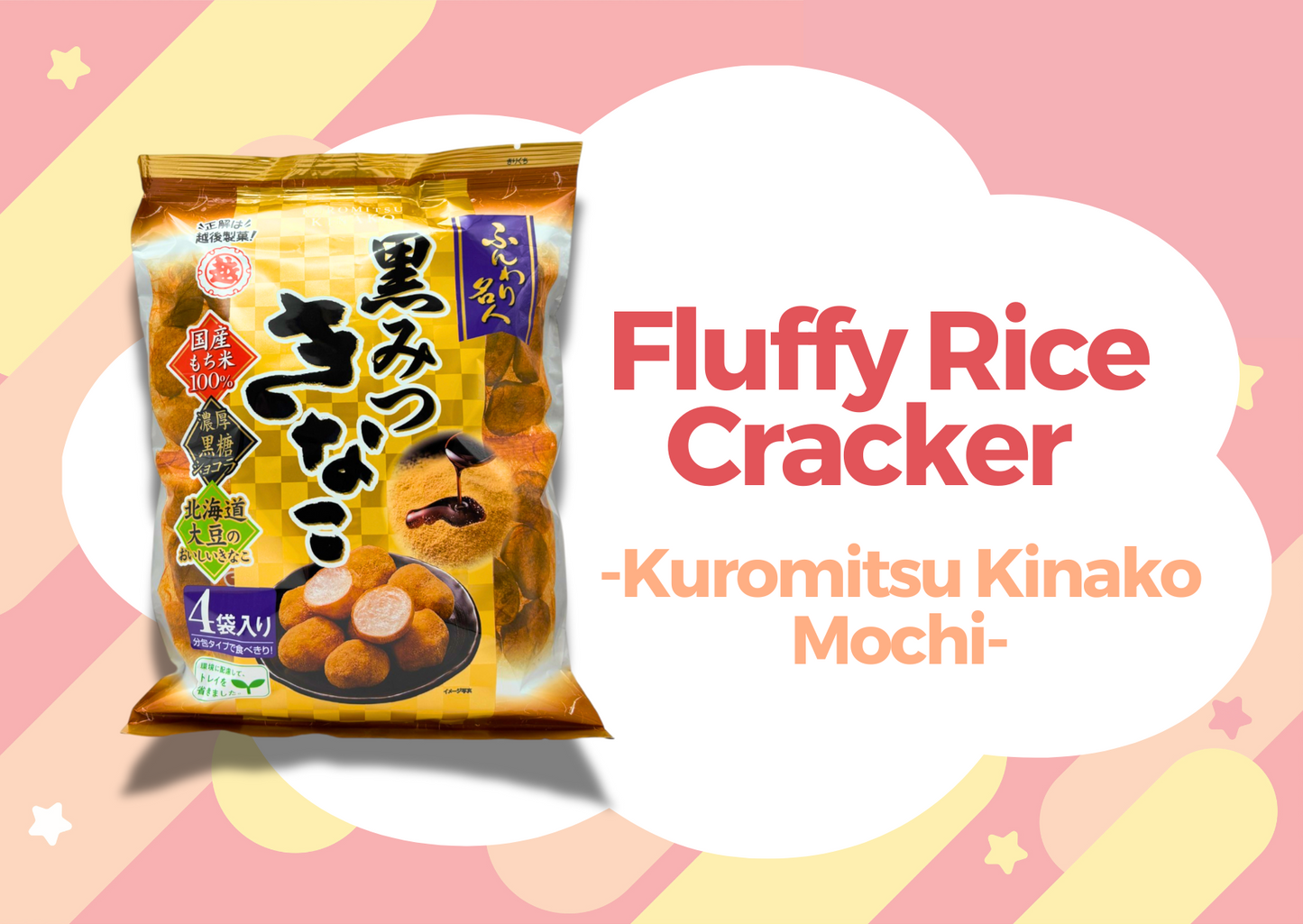 Japanese Snack Party Box