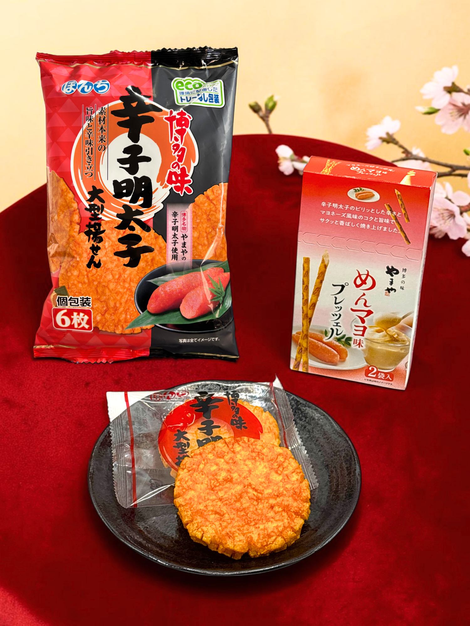 Japanese Journey Box -Northern Kyushu-