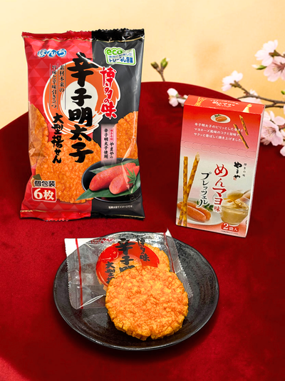 Japanese Journey Box -Northern Kyushu-