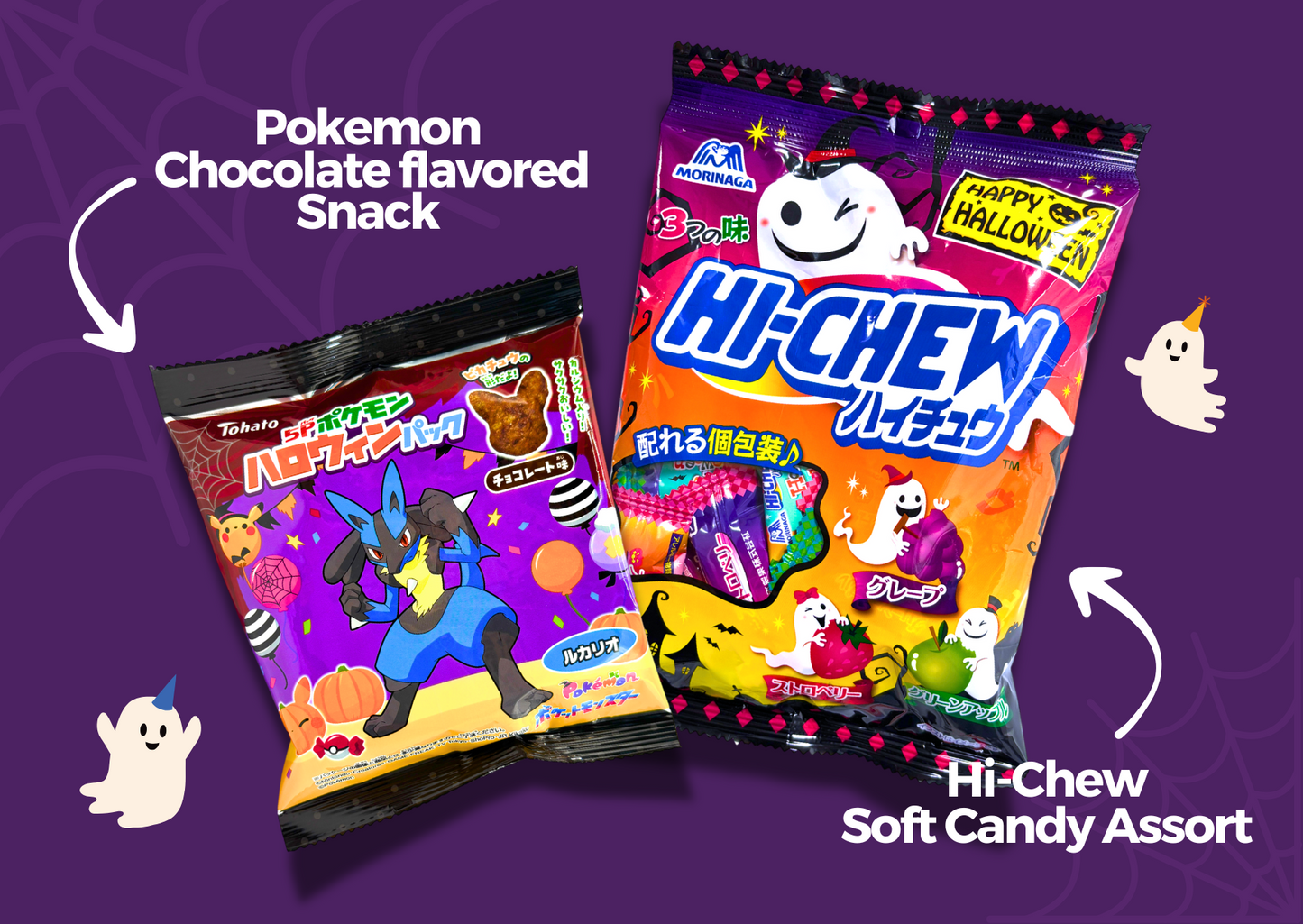 Japanese Snack Party Box