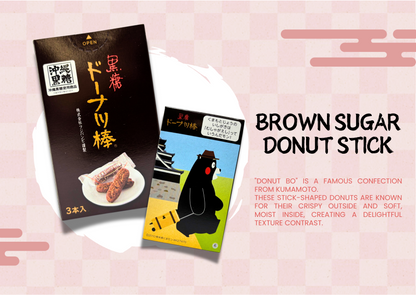 Japanese Journey Box -Southern Kyushu-