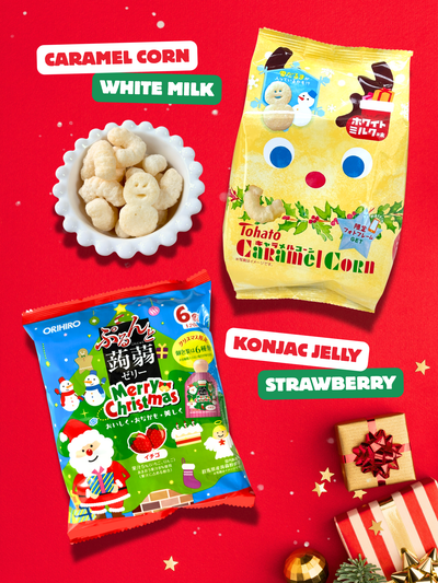 일본 간식 파티 박스 