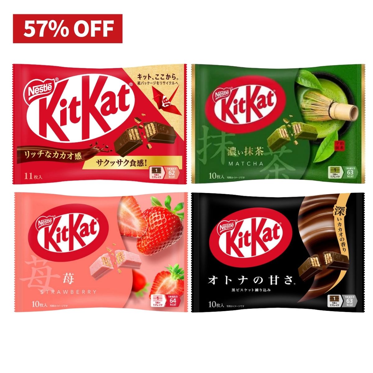 雀巢日式迷你威化巧克力KitKat