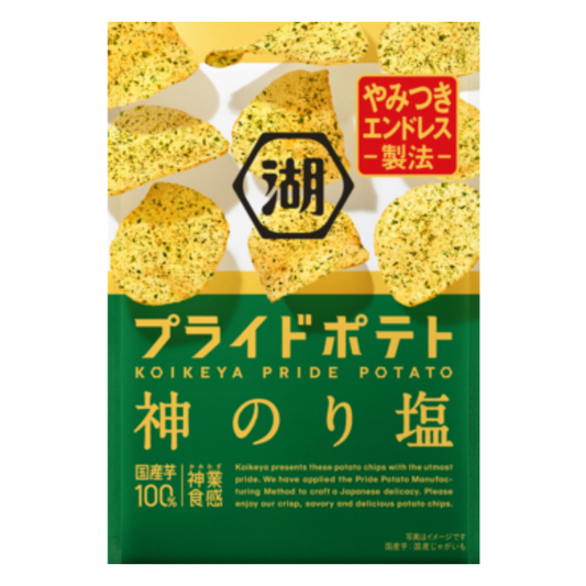 KOIKEYA PRIDE POTATO Chips: Salt and Seaweed
