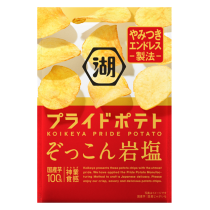 KOIKEYA PRIDE POTATO Chips : Rock Salt