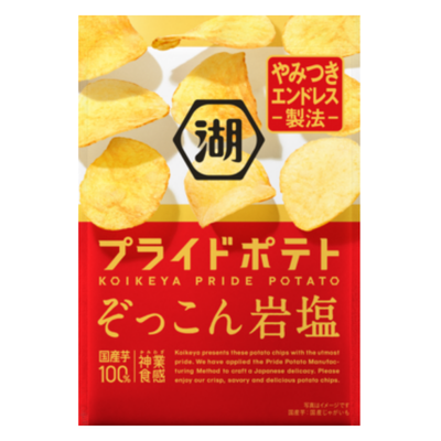 KOIKEYA PRIDE POTATO Chips : Rock Salt