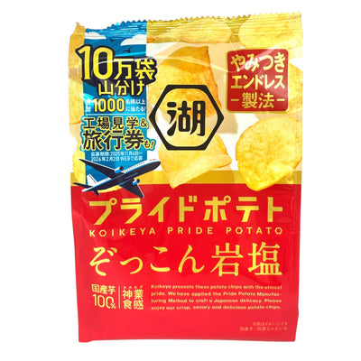 KOIKEYA PRIDE POTATO Chips : Rock Salt