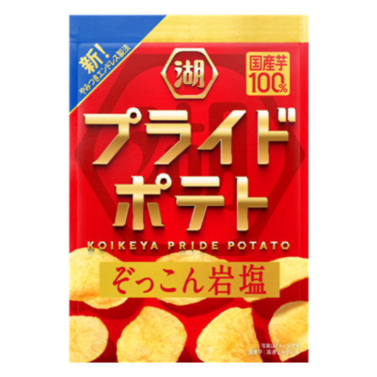 KOIKEYA PRIDE POTATO Chips : Rock Salt