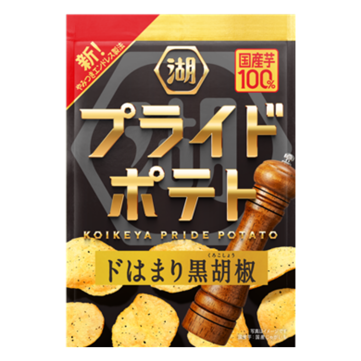 KOIKEYA PRIDE POTATO Chips : Black Pepper