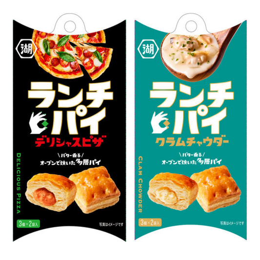 Koikeya Portable Snack Lunch Pie packages showing Clam Chowder and Delicious Pizza flavors with pie crusts.