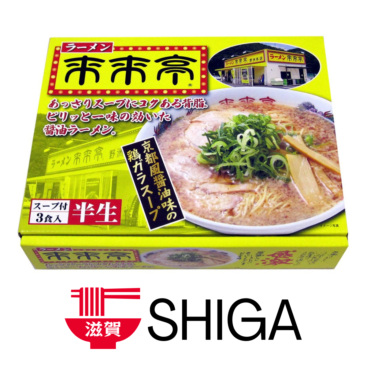 ISLAND FOODS  Shiga Ramen Rairaitei Spicy Soy Sauce (3 Servings)