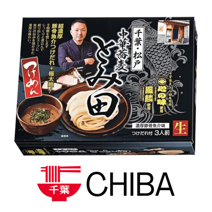 ISLAND FOODS  Chiba Chinese Soba Tomida Tsukemen Tonkotsu Seafood (3 Servings)