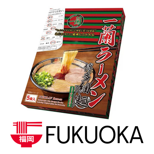 ICHIRAN Ramen Hakata Thin Noodle (5 Servings)