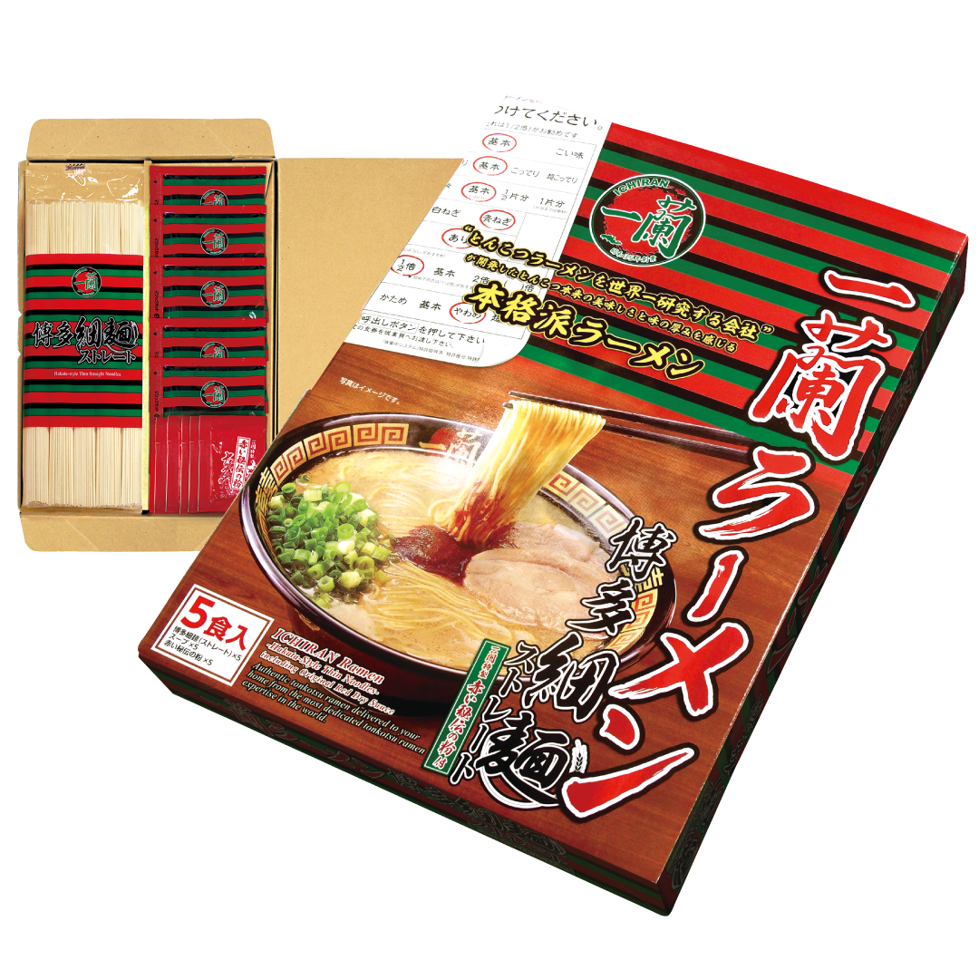 Ramen Hakata Thin Noodle 5 meals