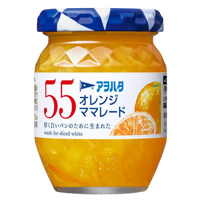 AOHATA 55 Orange Marmalade