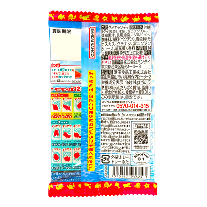 Pokemon Fishing Gummy Candy