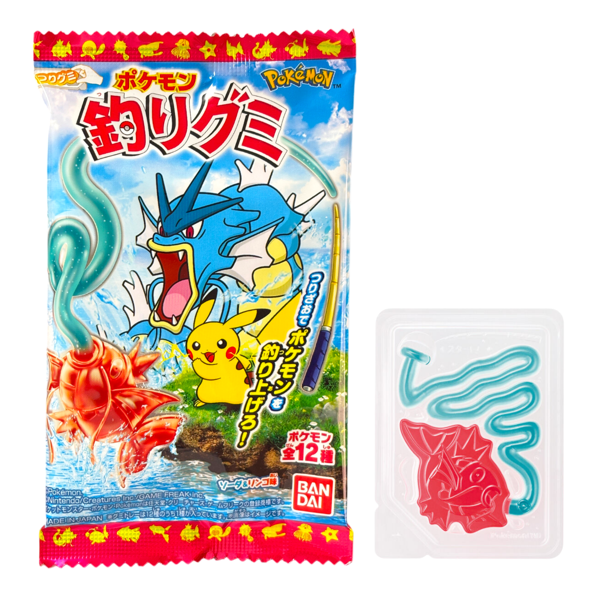 Pokémon Fishing Gummy Candy