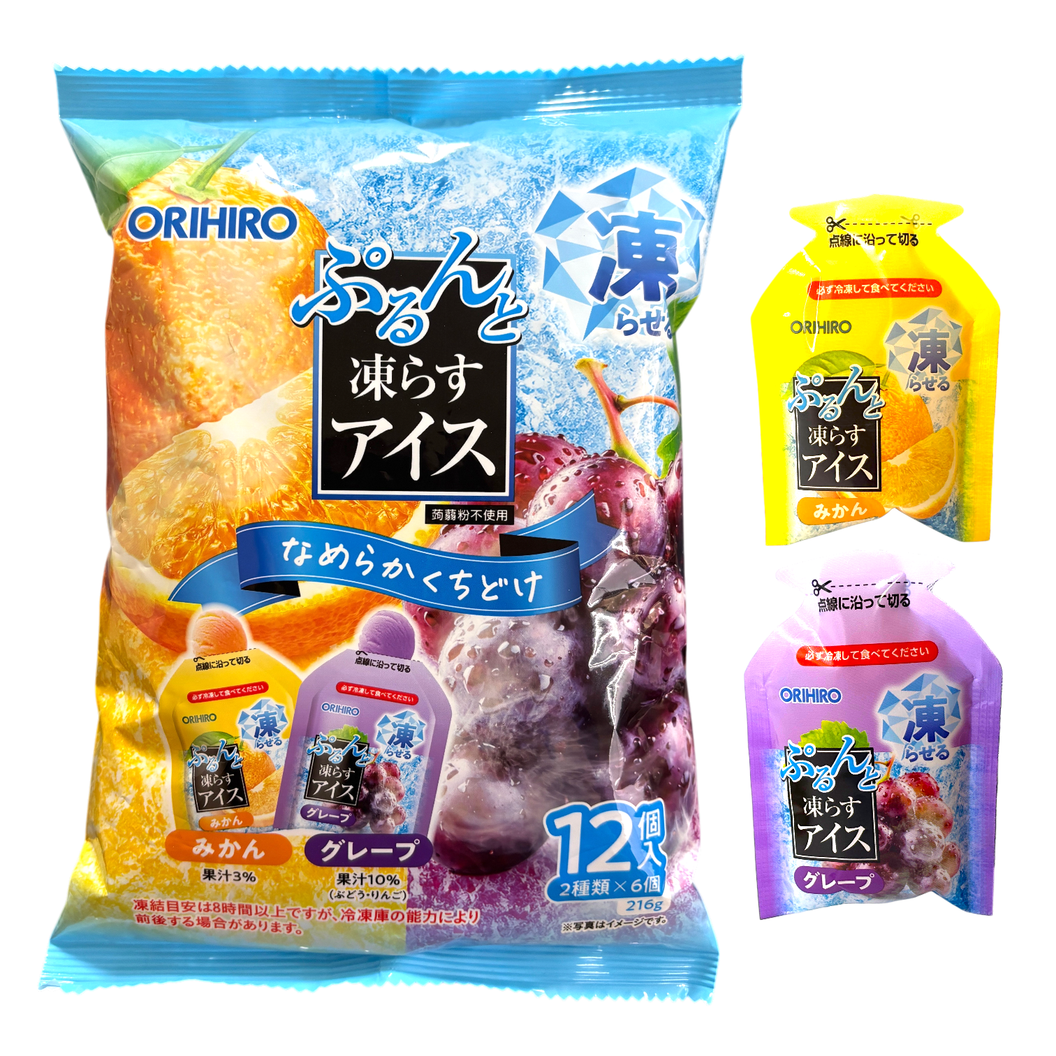 ORIHIRO Agar Jelly Ice (Freeze and Eat) - Mandarin Orange & Grape