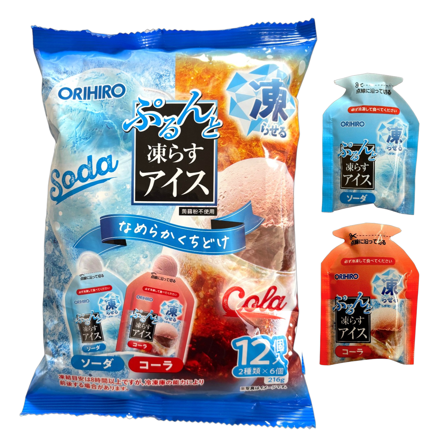 ORIHIRO Agar Jelly Ice (Freeze and Eat) - Soda & Cola
