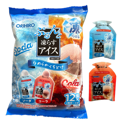 ORIHIRO Agar Jelly Ice (Freeze and Eat) - Soda & Cola