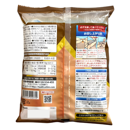 ORIHIRO Agar Jelly Ice (Freeze and Eat) - Cafe au Lait