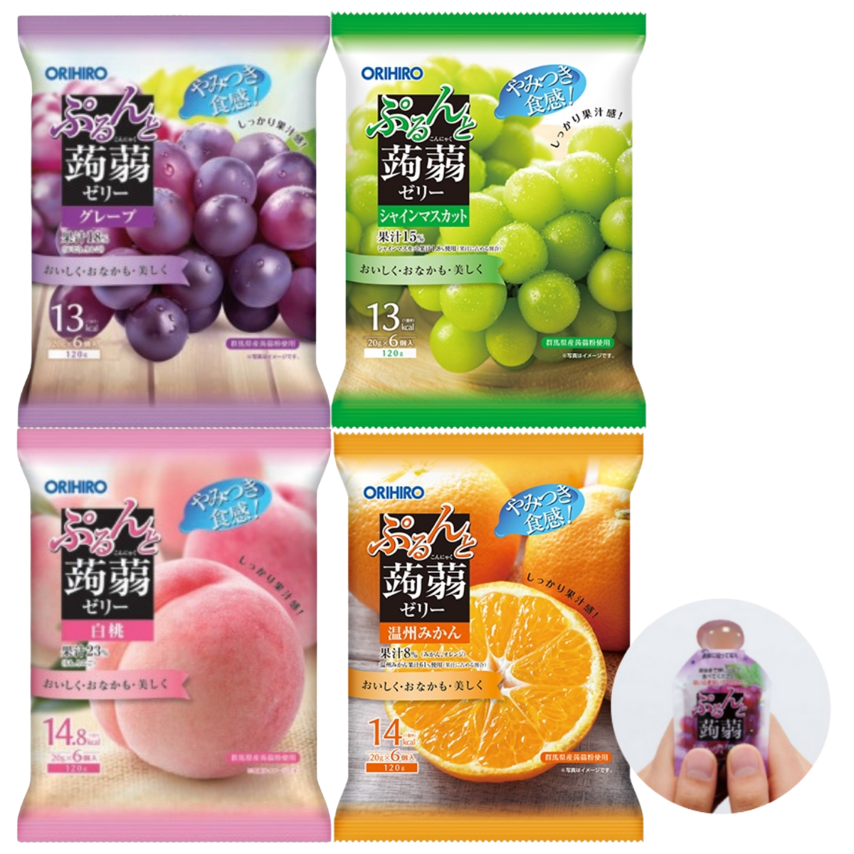 ORIHIRO Konjac Jelly Low Calorie Jelly with Fruit Juice