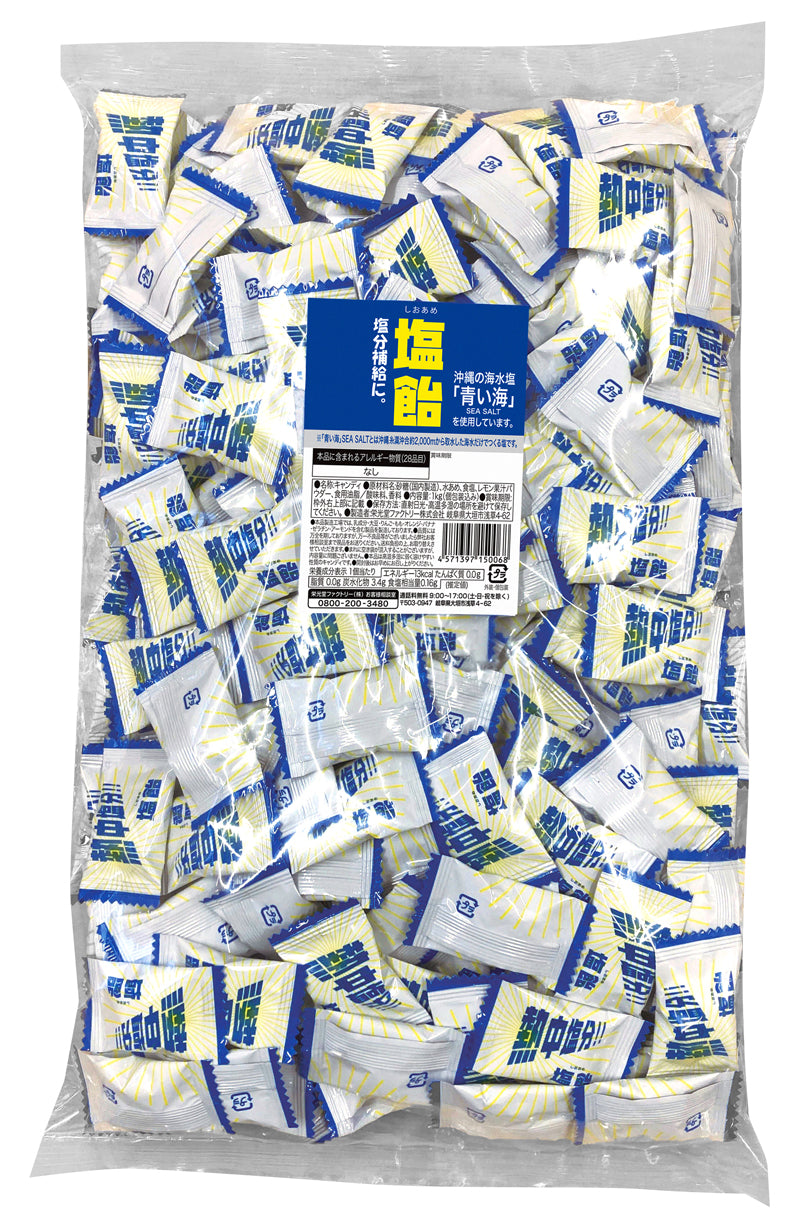 Salt Candy 1kg