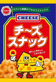 Cheese Snack