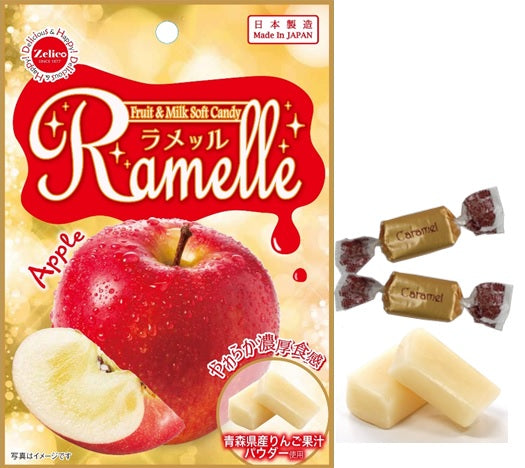 Ramelle