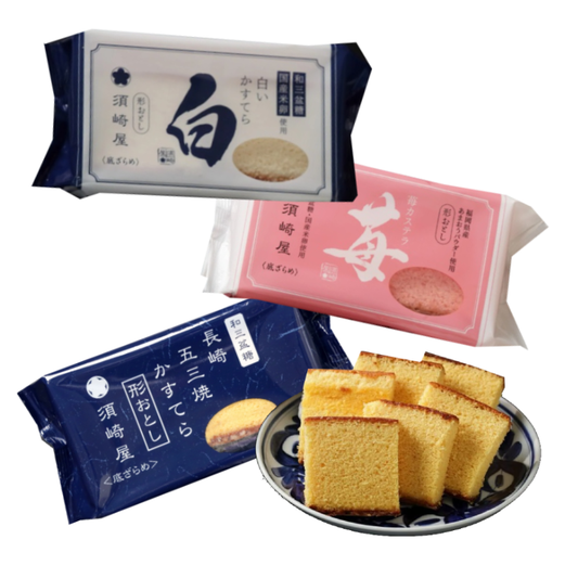 Nagasaki Castella with Wasanbon Sugar End Pieces