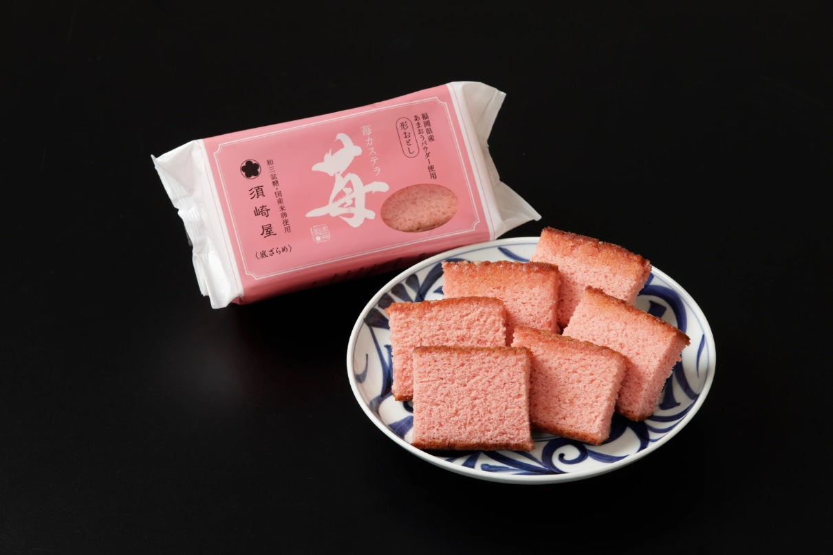 Nagasaki Castella with Wasanbon Sugar End Pieces