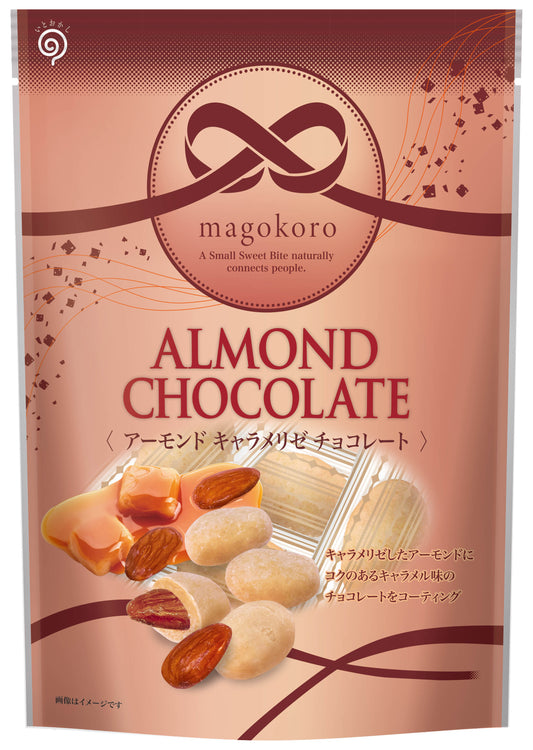 magokoro Chocolate