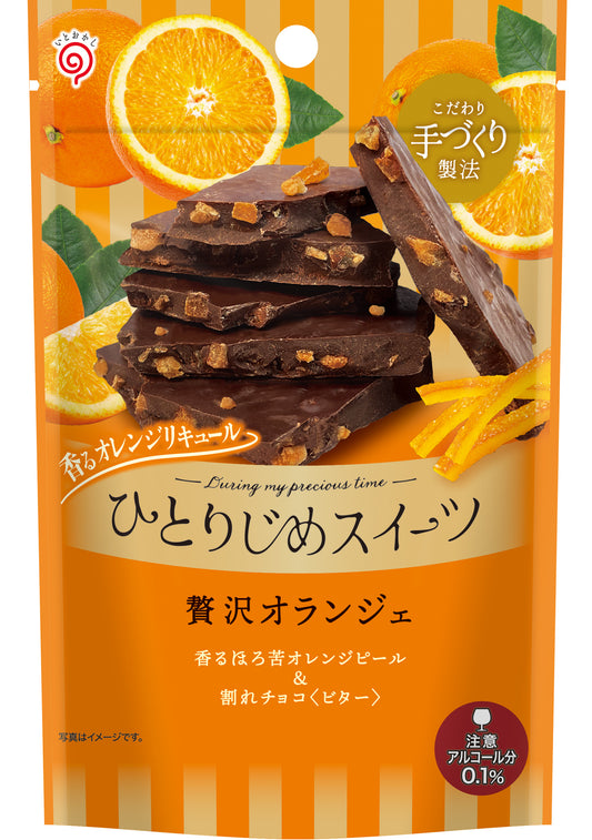 Hitorijime Sweets Chocolate with orange and honey flavors, showcasing cracked chocolate pieces against an orange-themed package.