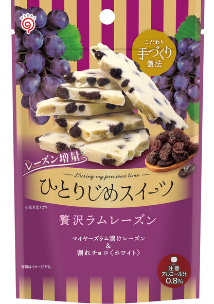 Hitorijime Sweets Chocolate