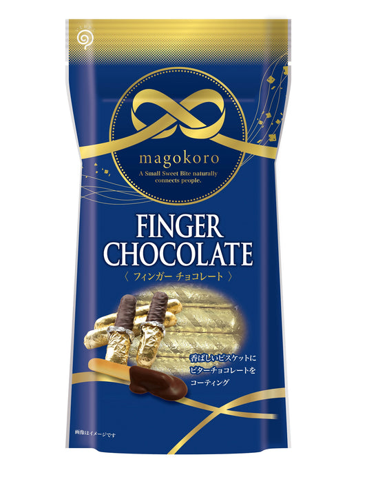 magokoro Finger Chocolate