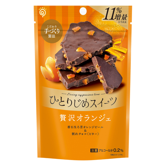 EIKODO FACTORY Hitorijime Sweets Chocolate: Orange Chocolate