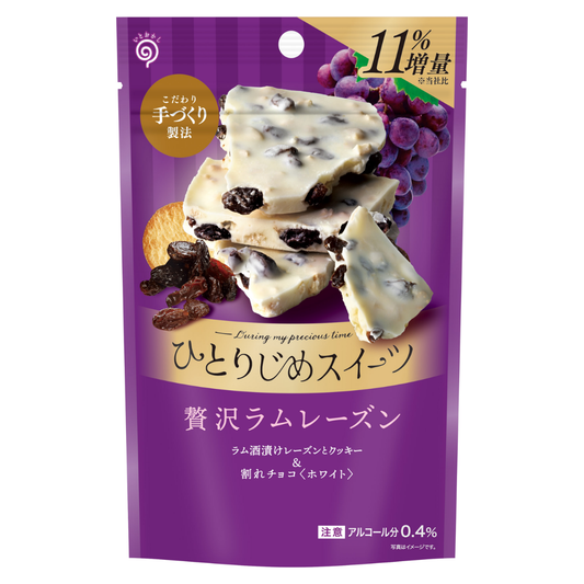 EIKODO FACTORY Hitorijime Sweets Chocolate: Rum Raisin Chocolate