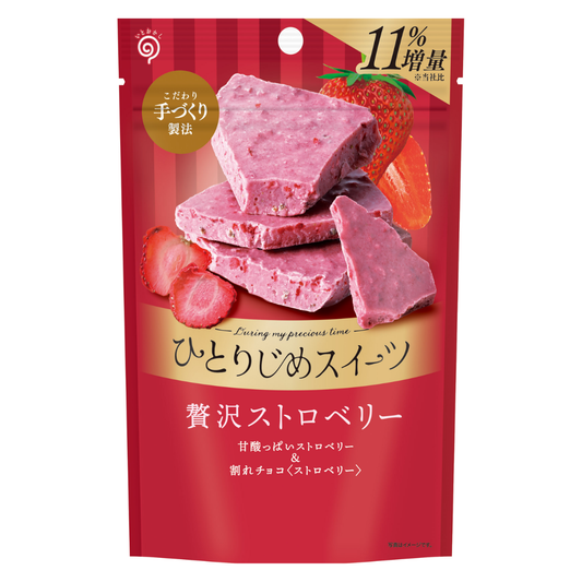 EIKODO FACTORY Hitorijime Sweets Chocolate: Strawberry Chocolate